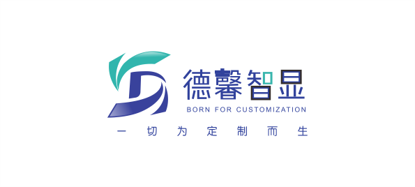 德馨智显