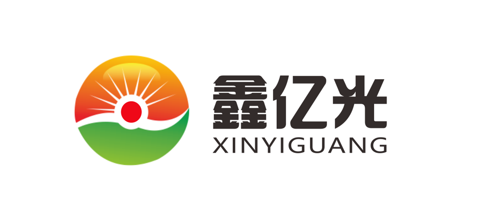 鑫亿光