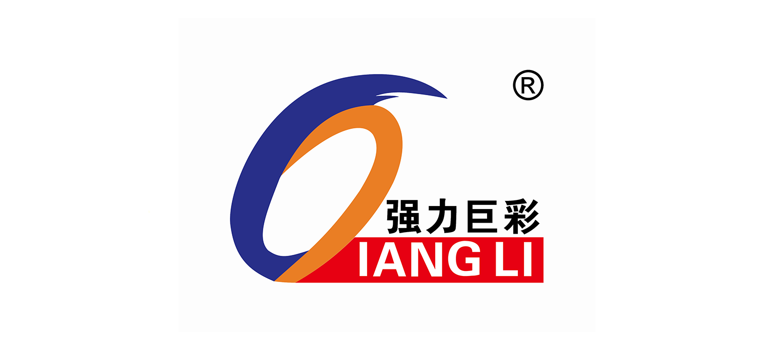 强力巨彩