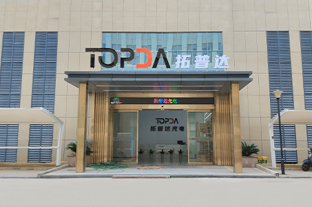 TOPDA工厂展厅1