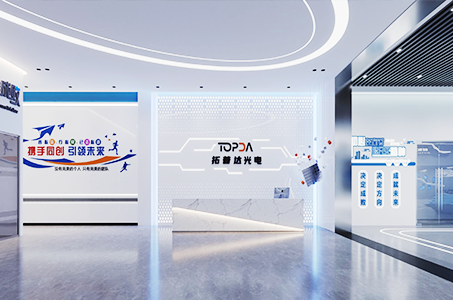 TOPDA工厂展厅2