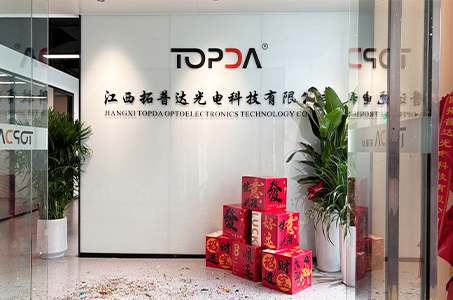 TOPDA深圳办事处